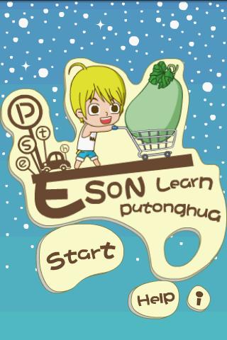 E-son Putonghua Lite Android Brain & Puzzle
