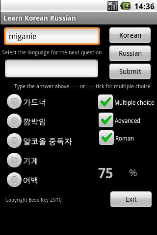 Learn Korean Russian Android Brain & Puzzle