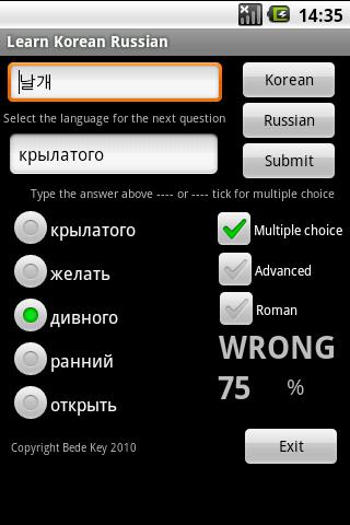 Learn Korean Russian Android Brain & Puzzle