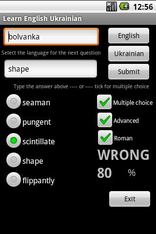 Learn English Ukrainian Android Brain & Puzzle