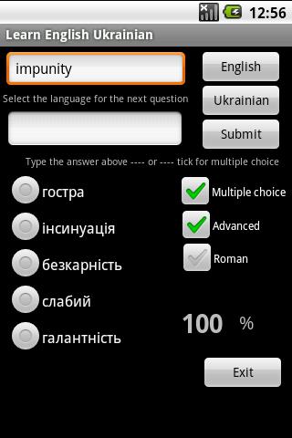 Learn English Ukrainian Android Brain & Puzzle