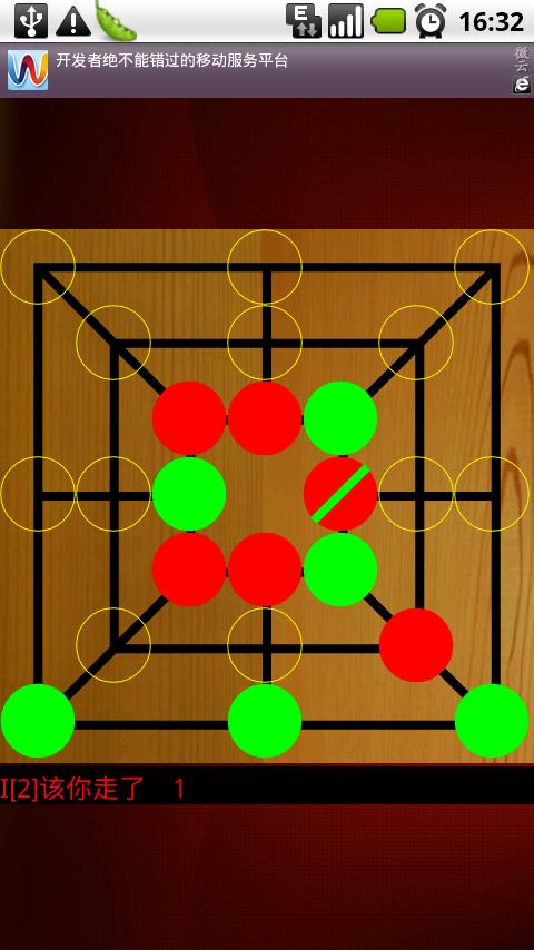 Miner Chess Android Brain & Puzzle