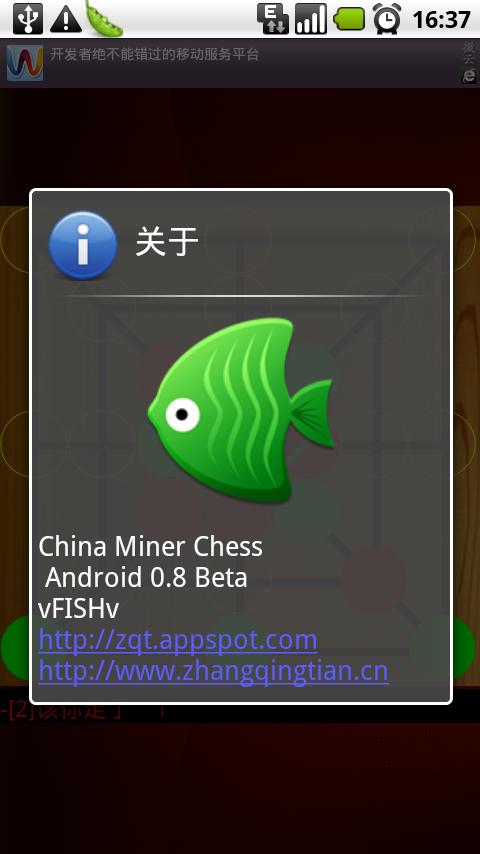 Miner Chess Android Brain & Puzzle