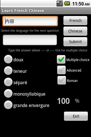 Learn French Chinese Android Brain & Puzzle