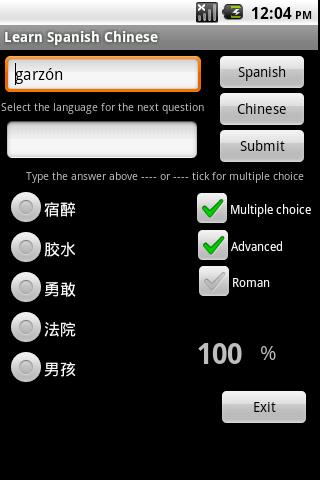 Learn Spanish Chinese Android Brain & Puzzle
