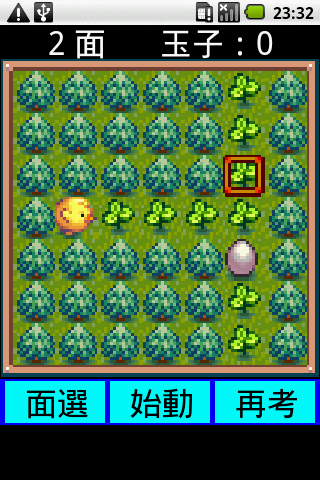 PiyoPiyo3 a060 Improvement Android Brain & Puzzle