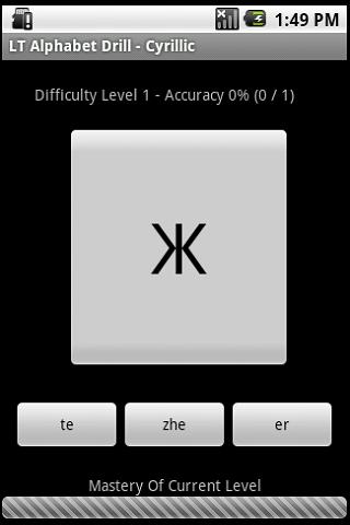 LT Alphabet Drill – Cyrillic Android Brain & Puzzle