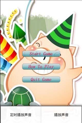 Pig feeding fart Android Brain & Puzzle