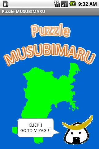 PuzzleMUSUBIMARU Android Brain & Puzzle