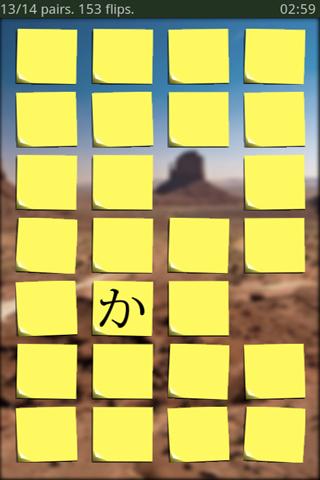 Japanese Droid Android Brain & Puzzle