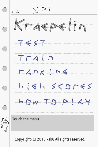 fsKraepelin(Trial) Android Brain & Puzzle