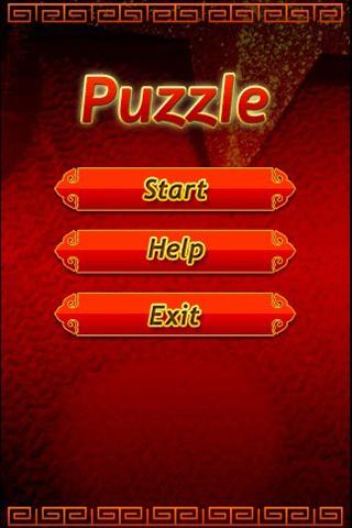 새해 Android Brain & Puzzle