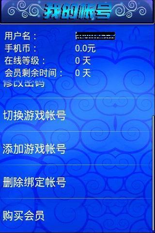 Chinagames Center 中国游戏中心 Android Cards & Casino