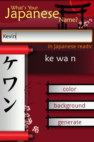 Japanese Name