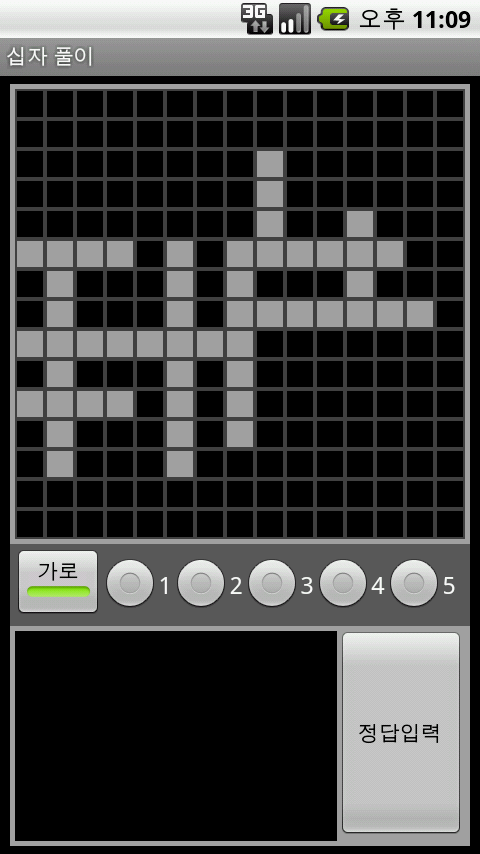 CrossWord W Android Brain & Puzzle