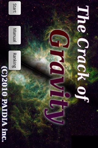 The Crack of Gravity(Trial) Android Arcade & Action
