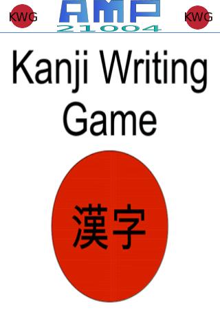 Kanji Writing Game Android Brain & Puzzle