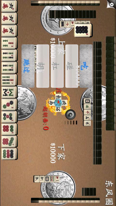 Chinese Mahjong in GuangDong Android Cards & Casino