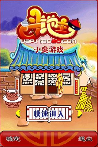 Xiaoao Doudizhu Android Cards & Casino