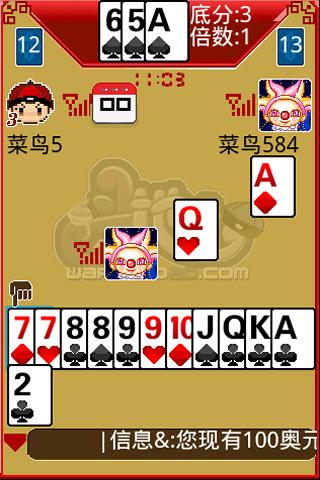 Xiaoao Doudizhu Android Cards & Casino
