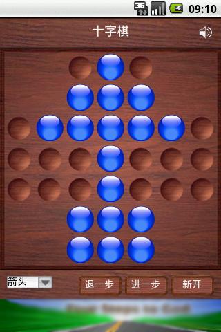 Marble Solitaire Android Brain & Puzzle