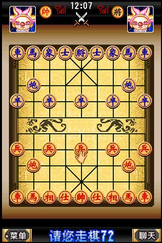 Xiaoao Xiangqi Android Cards & Casino