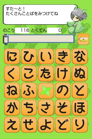 Kanabun Free Android Brain & Puzzle