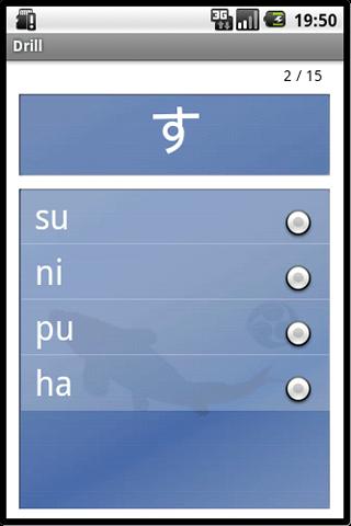 Tancho – Hiragana and Katakana Android Brain & Puzzle