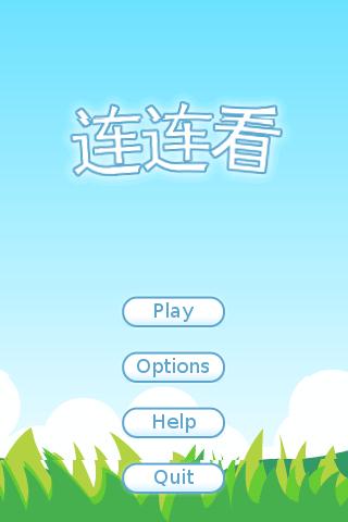 YoLinkup / Yo连连看 Android Brain & Puzzle