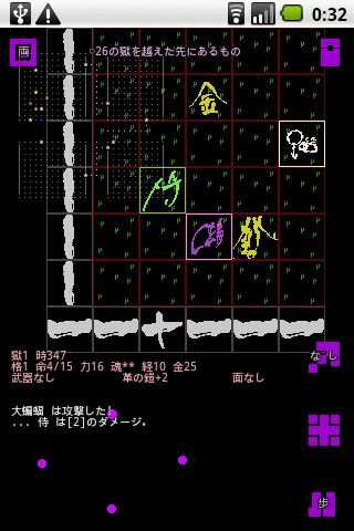 Samurai Rogue Android Brain & Puzzle
