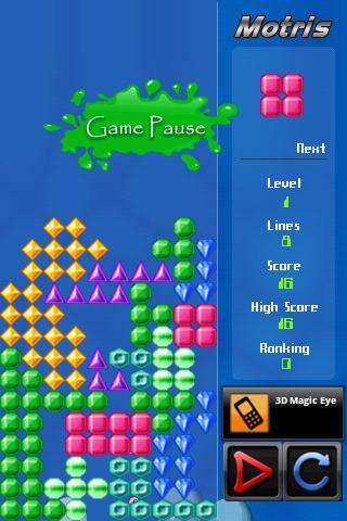 MOTRIS Android Brain & Puzzle