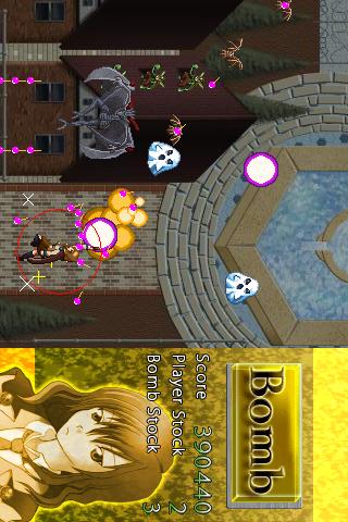 Walpurgis(Ranking Version) Android Arcade & Action