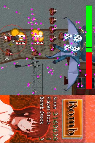 Walpurgis(Ranking Version) Android Arcade & Action