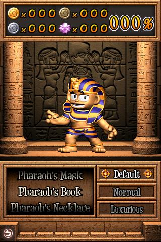 Egyptian Symbol Android Brain & Puzzle