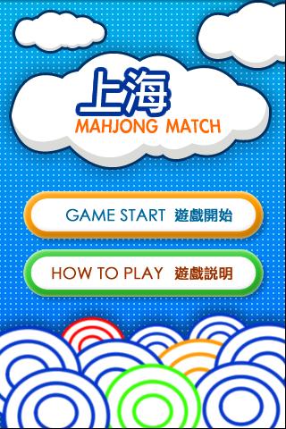 Mahjong Match