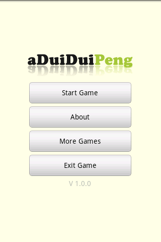 aDuiDuiPeng