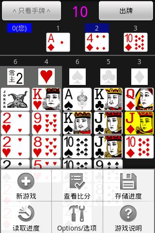 Tractor for Android Android Cards & Casino