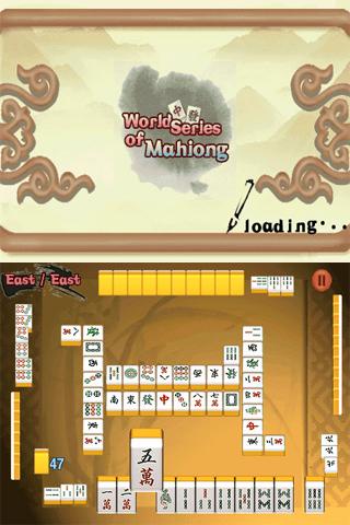 World Series of Mahjong Lite