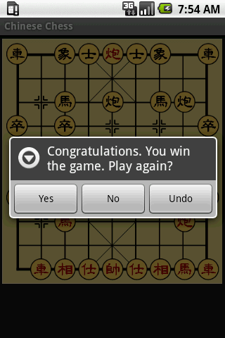 Chinese Chess Android Brain & Puzzle