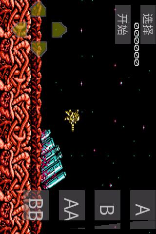 flyingFighters nes game Android Arcade & Action